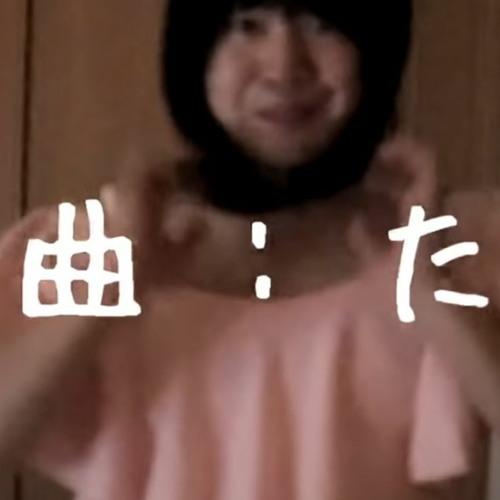 Stream 先生に恋をする女の子の曲 Takayan By Rey105 Listen Online For Free On Soundcloud Stream 先生に恋をする女の子の曲 Takayan By Rey105 Listen Online For Free On Soundcloud
