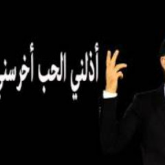 كاظم الساهر - مدينة الحب (مع الكلمات)