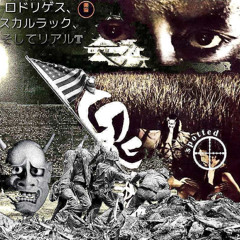 Onibaba (with Rodriguez & R3AL T.) [prod. a1ne x wace]