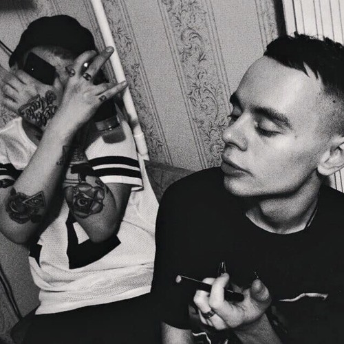 G R † N, Methadone - Пора Меня Забрать