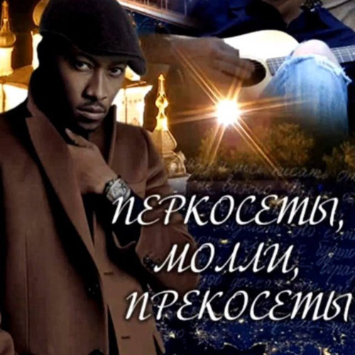 удалить сразу после находа