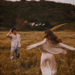Mehdi Tafakori-Man dar Peyash