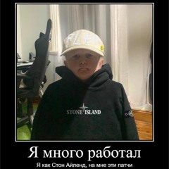 Я не знаю - feat. immo, BILLY (prod. by Moondji)