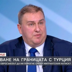 Емил Радев ГЕРБ/ЕНП: Не е затворен прозорецът за влизане на България в еврозоната!