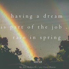 haiku #394: having a dream / is part of the job … / rain in spring