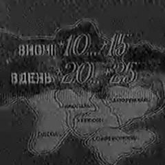 Золотая цепь (мелодия из фильма)