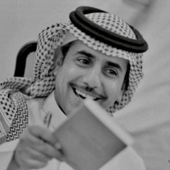 فهد المساعد .. عيوني تشوف