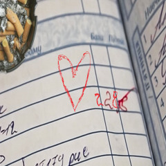 ШК ♡ prod. slaaash + wvkeh3vrt + el peel