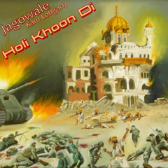 Holi Khoon Di (feat. Jagowale) - Kam Lohgarh