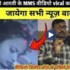 Exclusive Video 18+ Paro Aarti Viral Video Full Video Download and Watch Link TG Full