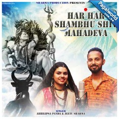 Hara Hara Shambhu(PagalWorld.com.se)