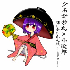 Kagayaku Harino Kobitozoku - PyramixDemoMix(fromDSD/DXD)_NoMastering