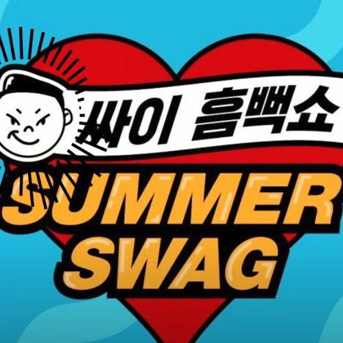 PSY (싸이) - 'That That' ('Duck Duck' JHL Remix)