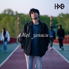 1. На Хвилину Вперед - Колискова (вірш Леся Українка) (LIVE 2023)