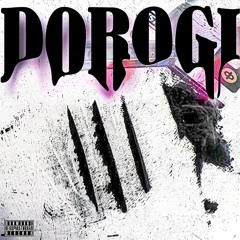3dorogi