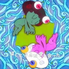 Kikuo - dance of the frogs / カエルのおどり
