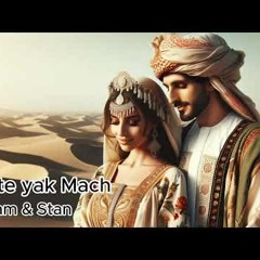 Bete yak Mach بیتی یک ماچ - Adam & Stan (Prod. Stan)