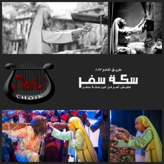 مررتُ بكَ