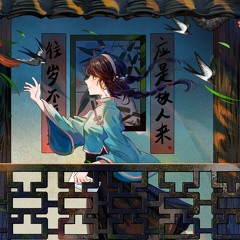 小悦悦 - China - Harbin