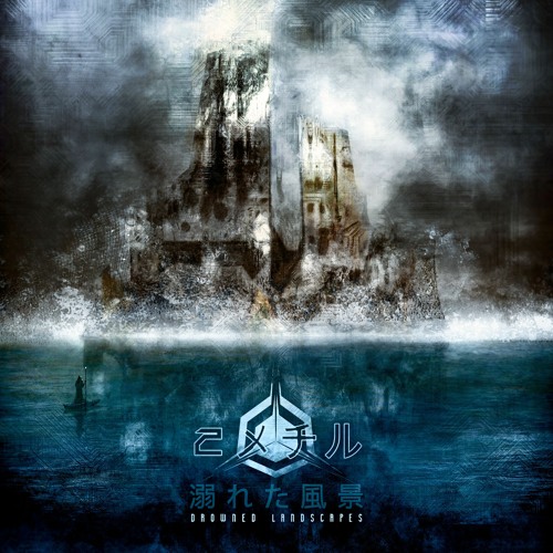 2methyl - Harbor Fog