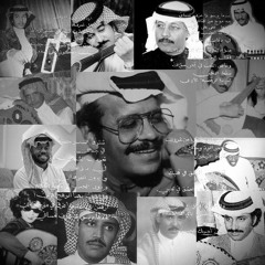 اصوات الجزيرة القديمة