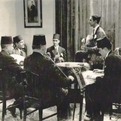 محمد عبدالوهاب - تعالي نفني نفسينا غراماً - 1924