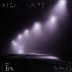 NIGHT TAPE (nghtmxtp#1)