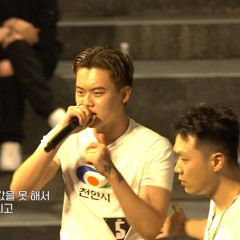 𝐑𝐀𝐏 𝐏𝐔𝐁𝐋𝐈𝐂 블록대항전 ℝ𝕠𝕦𝕟𝕕 𝟟 𝔹𝕝𝕠𝕔𝕜 𝟝