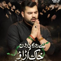 AYE_ROZADARON_KHAAK_URAO___Mesum_Abbas_2022___New_Noha_Imam_Ali___21_Ramzan_Noha___Taboot_e_Imam_Ali