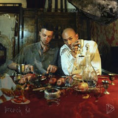Брюлики