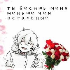 2rbina 2rista- Ликантроп