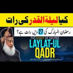 27 Ramadan | Laylatul Qadr Ki Fazilat | Shab e-Qadr | Dr Israr Ahmed Beautiful Bayan
