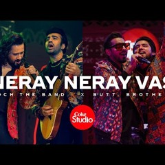 Coke Studio | Season 14 | Neray Neray Vas | Soch The Band x Butt Brothers