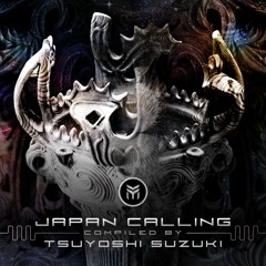 Neuro Tunnel (UNI & Tsuyoshi Suzuki Remix)