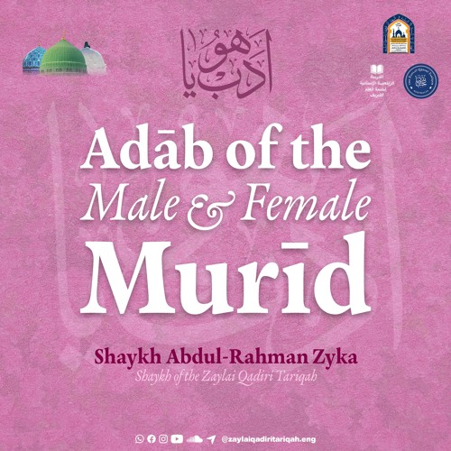 Lesson 1: Introduction - Ādāb of the Male & Female Murīd | Shaykh Abdulrahman Zyka