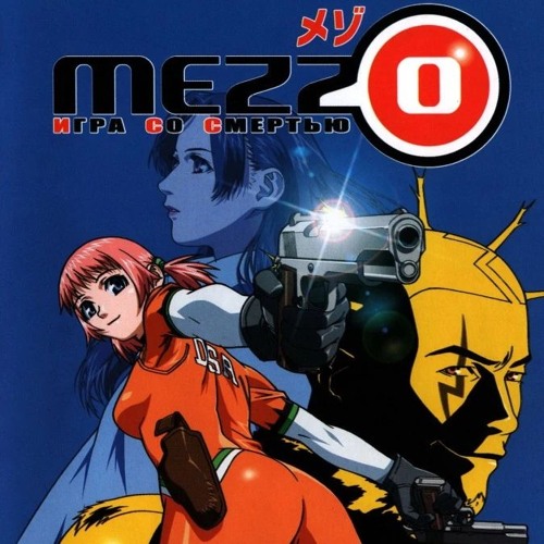 MEZZO.