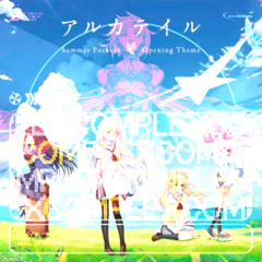 アルカテイル vs Beast Call - Similar Outskirts (KurePlanet Mashup)