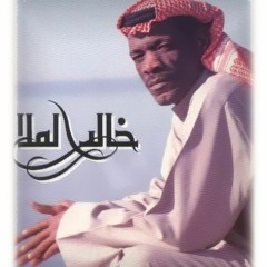 خالد الملا-قلهم يا طير