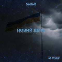 SABAR - New Day autotune