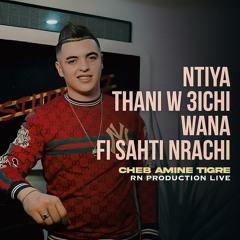 Ntiya Thani W 3Ichi Wana Fi Sahti Nrachi