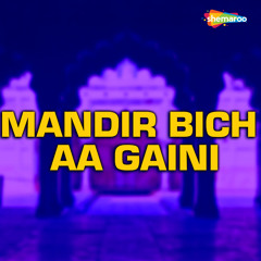 Mandir Bich Aa Gaini