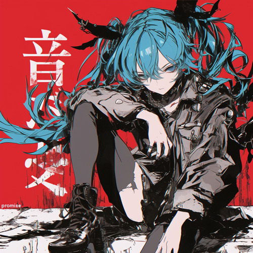 Promise (feat. Gabrielle Riegel)