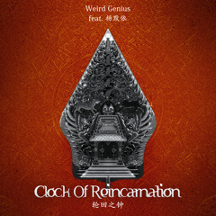 Clock Of Reincarnation (Chinese Version) [feat. Moi Yang]