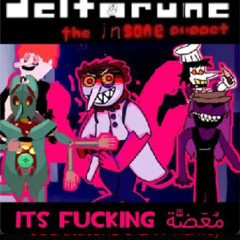 ITS FUCKING BITTEN [Deltarune the insane puppet]