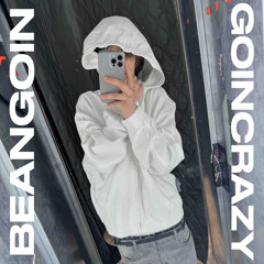 im leaving (prod. dothedash)