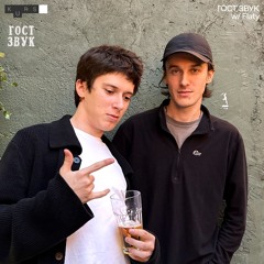 ГОСТ ЗВУК w/ Flaty @ KURS radio 22.08.24