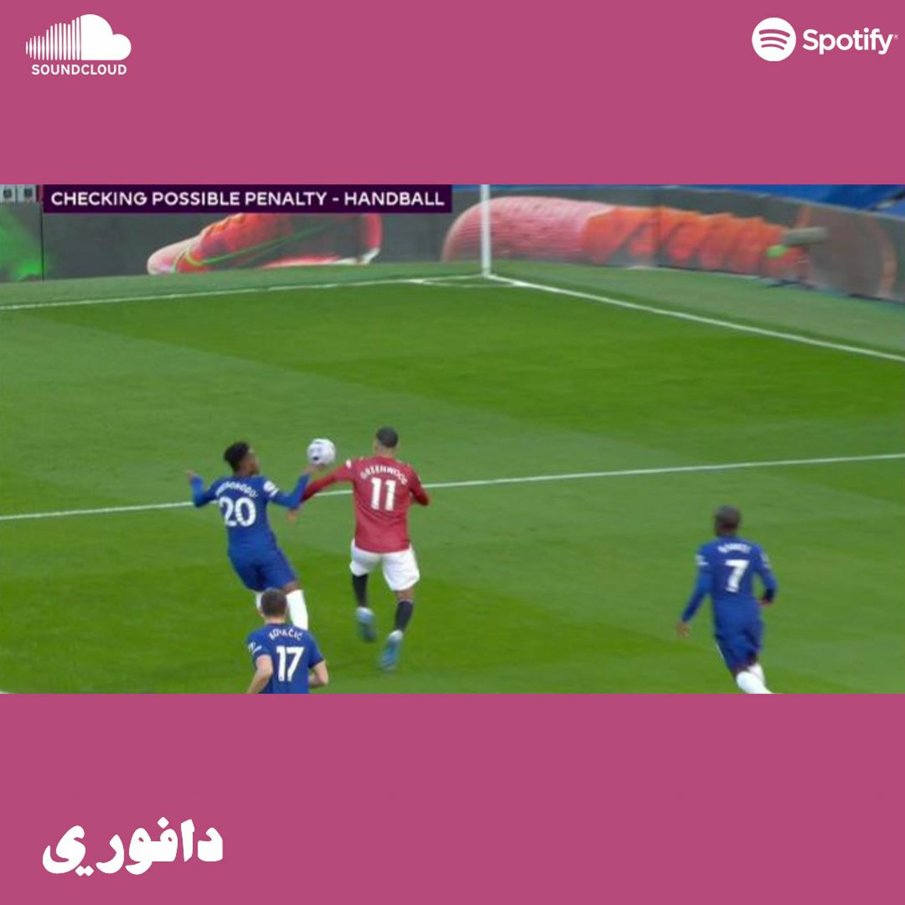 لمسة يد موضوع حديث تشيلسي و يونايتد و ارسنال يهزم ليستر