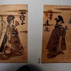 五月 | Concepts Radio E.36 7.14.21