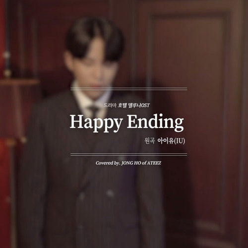 Our Happy Ending/종호 JONGHO for ATEEZ