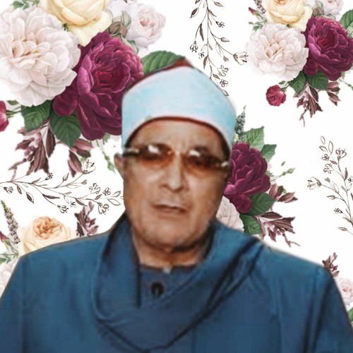 سُنَّةَ اللَّهِ فِي الَّذِينَ خَلَوْا مِن قَبْلُ ۖ  || الشيخ فرج الله الشاذلي